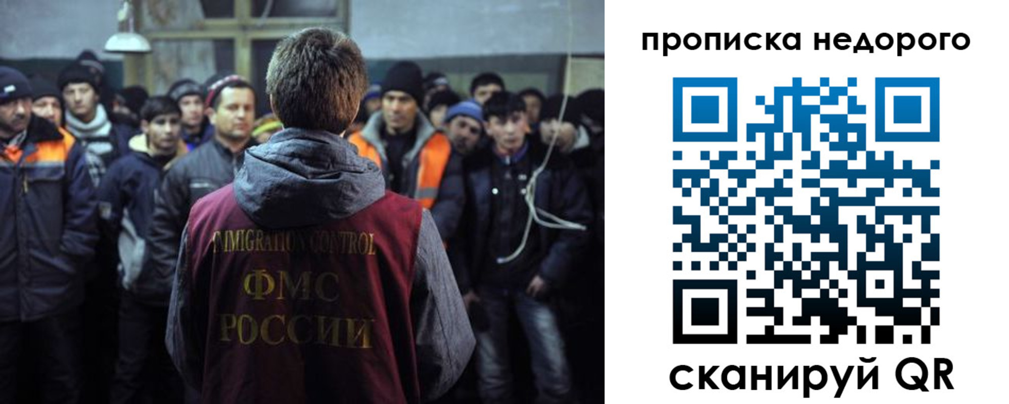 регистрация для школы в Беслане