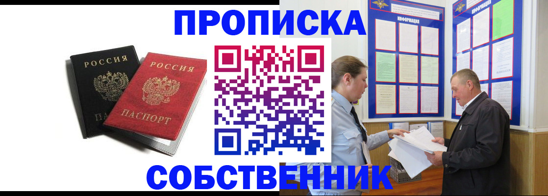 форма 3 в Беслане