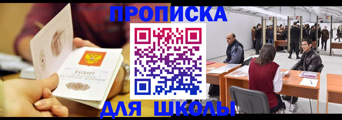 форма 3 в Беслане